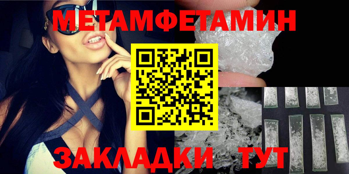 Амфетамин VHQ Коркино