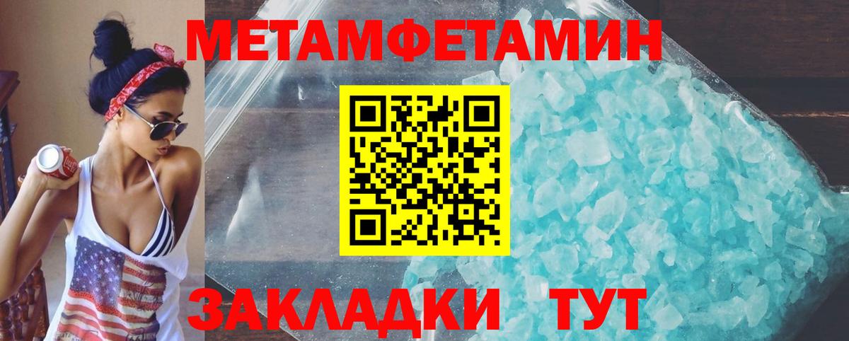 Amphetamine Розовый  АМФ  мега как зайти  Вход с VPN  АМФЕТАМИН  Коркино 