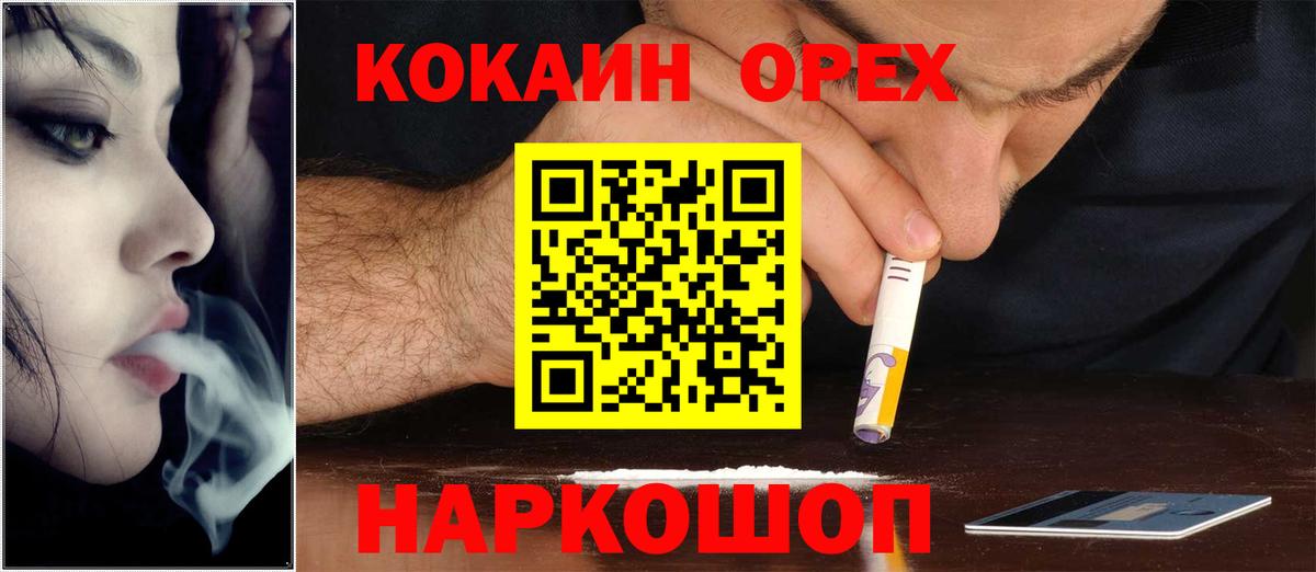 Cocaine 98% Коркино