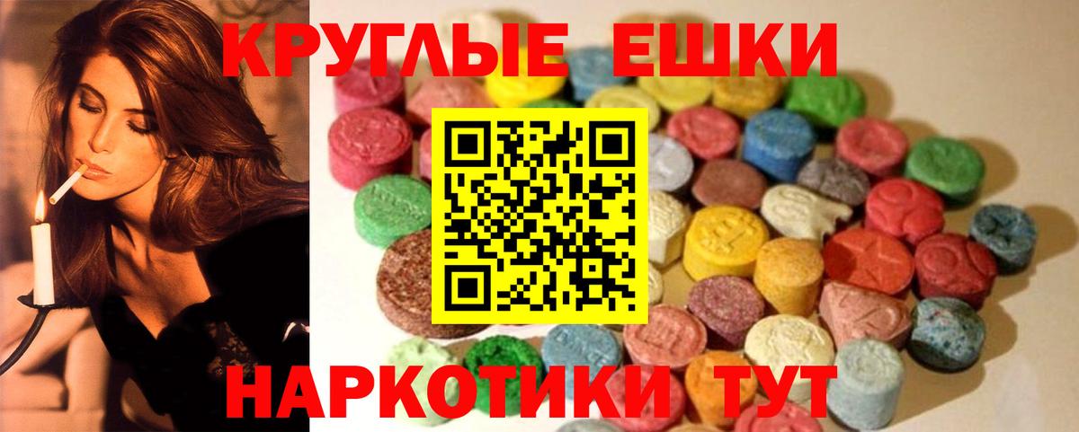 Коркино  ЭКСТАЗИ Cube  ЭКСТАЗИ  Экстази TESLA  Вход с VPN 