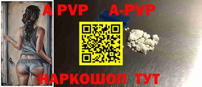 Альфа ПВП Кимры