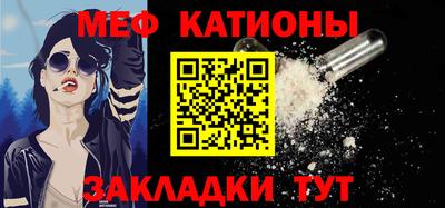 прущая мука Кинель