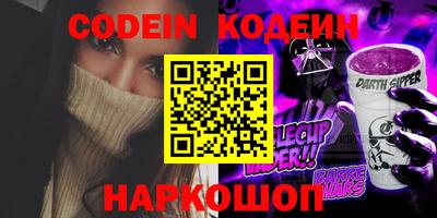 мефедрон Кингисепп