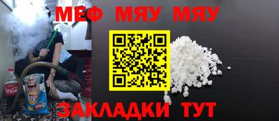 прущая мука Кинель