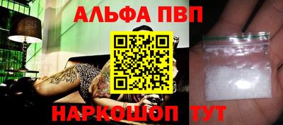 Альфа ПВП Кимры