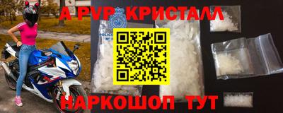 Альфа ПВП Кимры