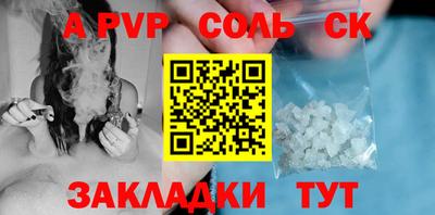 Альфа ПВП Кимры