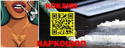 прущая мука Кинель