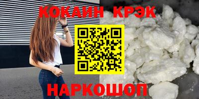 прущая мука Кинель