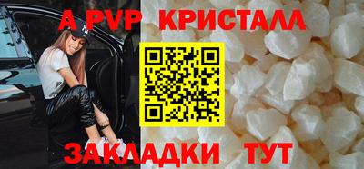 прущая мука Кинель
