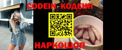 мефедрон Кингисепп