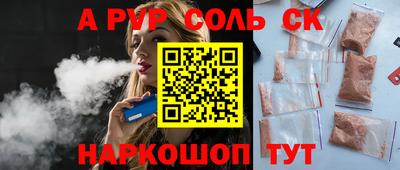 Альфа ПВП Кимры