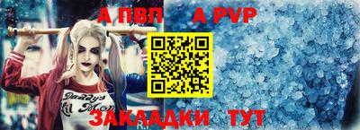 мефедрон Кингисепп