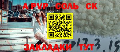 мефедрон Кингисепп