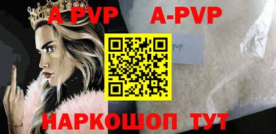 мефедрон Кингисепп