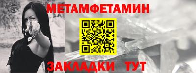мефедрон Кингисепп