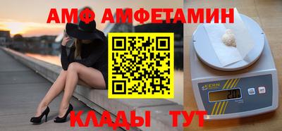 мефедрон Кингисепп