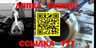 мефедрон Кингисепп