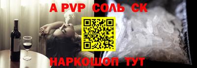 мефедрон Кингисепп