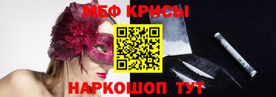 прущая мука Кинель