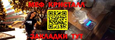 мефедрон Кингисепп
