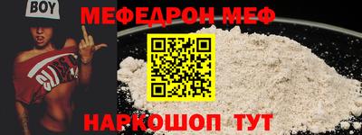 прущая мука Кинель