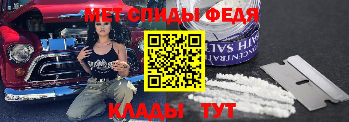 Первитин мет Коркино