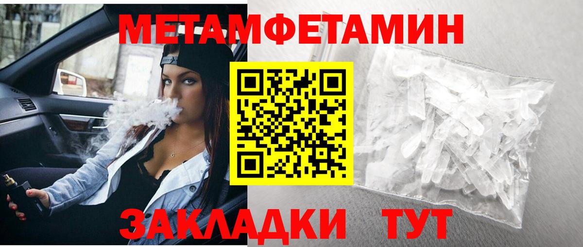 Коркино  Метамфетамин винт  Вход с VPN 