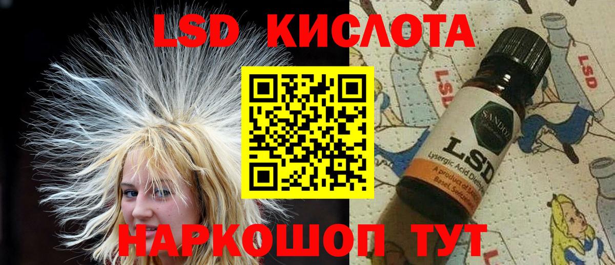 Коркино  Марки N-bome 1,8мг  Вход с VPN 
