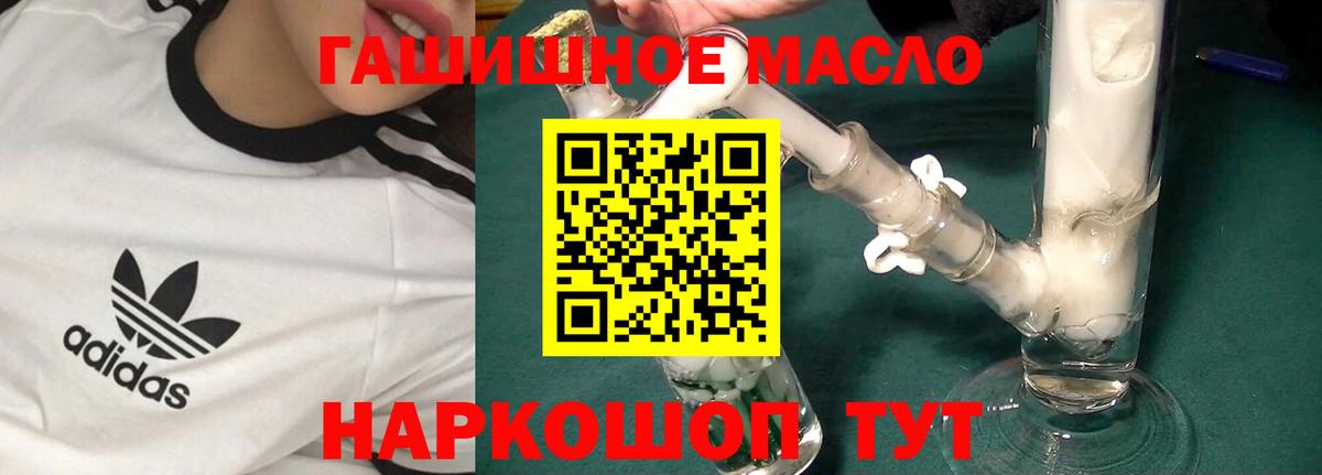 ТГК жижа  Вход с VPN  Коркино  ТГК жижа 