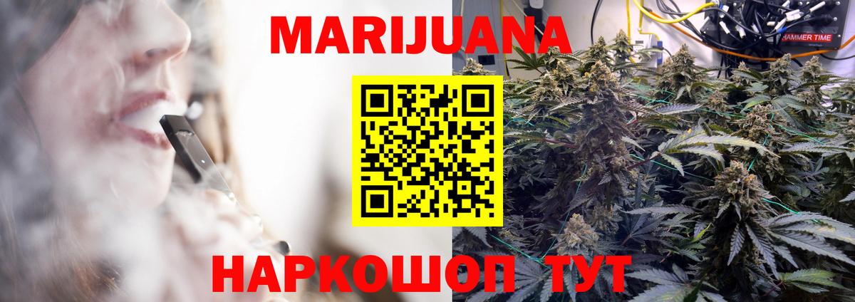 Коркино  Конопля THC 21%  Вход с VPN  Канабис Ganja 