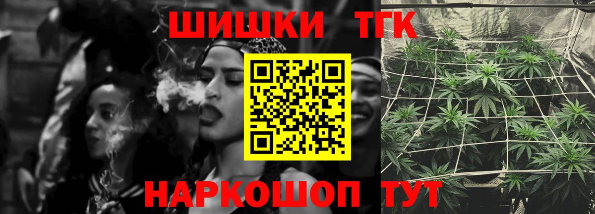 Шишки марихуана тримм Коркино
